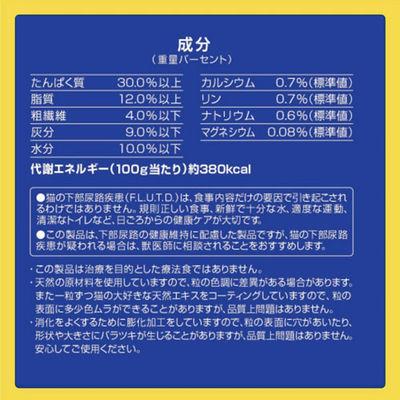 ふるさと納税 多治見市 【最短当日発送】メディファス 1歳〜 チキン味 国産 1.5kg(250g×6袋)キャットフード |  | 03