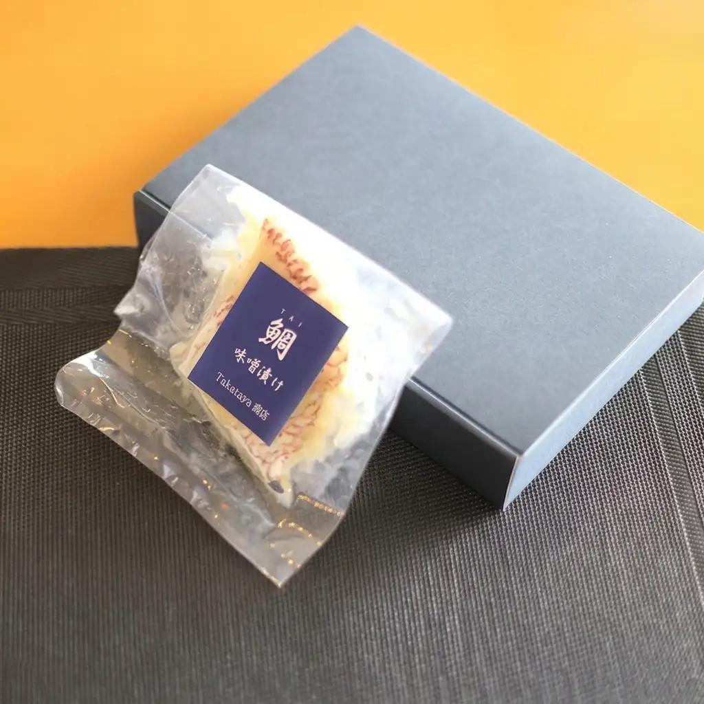 洲本の鯛 味噌漬け 鯛 たい 70g×2袋  淡路島 洲本市