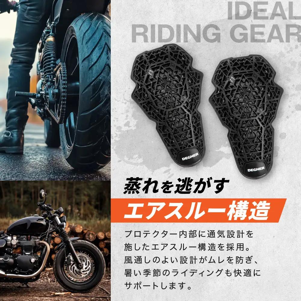 【デグナー】CEレベル2 バンブーエアスルーマルチプロテクターM[PS-23]肘用｜京都 バイクギア 人気ブランド バイク