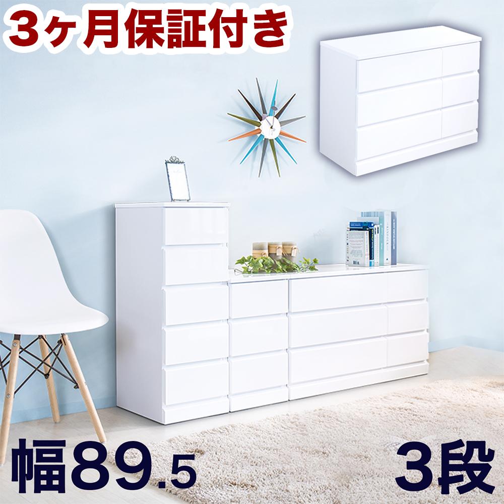 【ふるさと納税】シャイン　ローチェスト sb23693