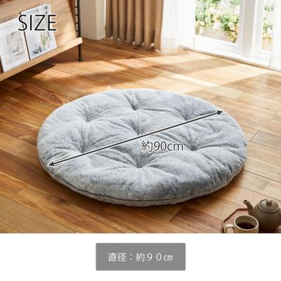 ふるさと納税 京都市 【ニッセン】まるで猫!のようなモフモフサークルクッション(猫Feel) サバトラ |  | 03