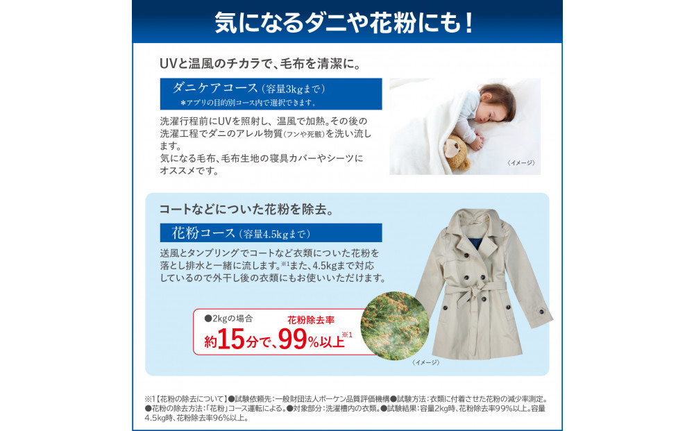 東芝【標準設置費込み】ドラム式洗濯乾燥機　左開き　TW-127XH4L(W)