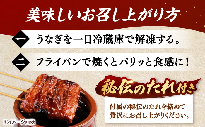 九州産　カット済み うなぎ 蒲焼き 定期便