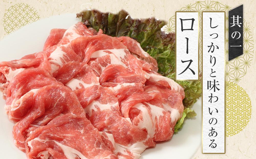 定期便 6ヶ月 おかやま 黒豚 しゃぶしゃぶ 食べ比べセット 毎月 約600g（ロース、モモ、バラ 各約200g）×6回 豚しゃぶ 豚肉 冷凍