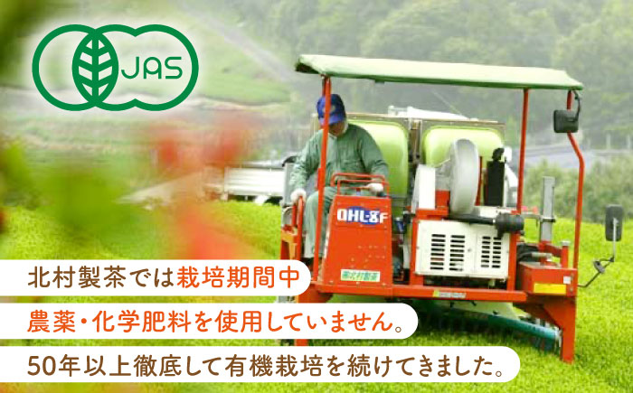 【多様なアレンジに最適】 有機栽培茶 てっぺん粉茶 （100g×3本）【北村茶園・茶の間】 [QAD042] [QAD042] お茶 緑茶 茶葉 お茶 茶 ティーパック ギフト