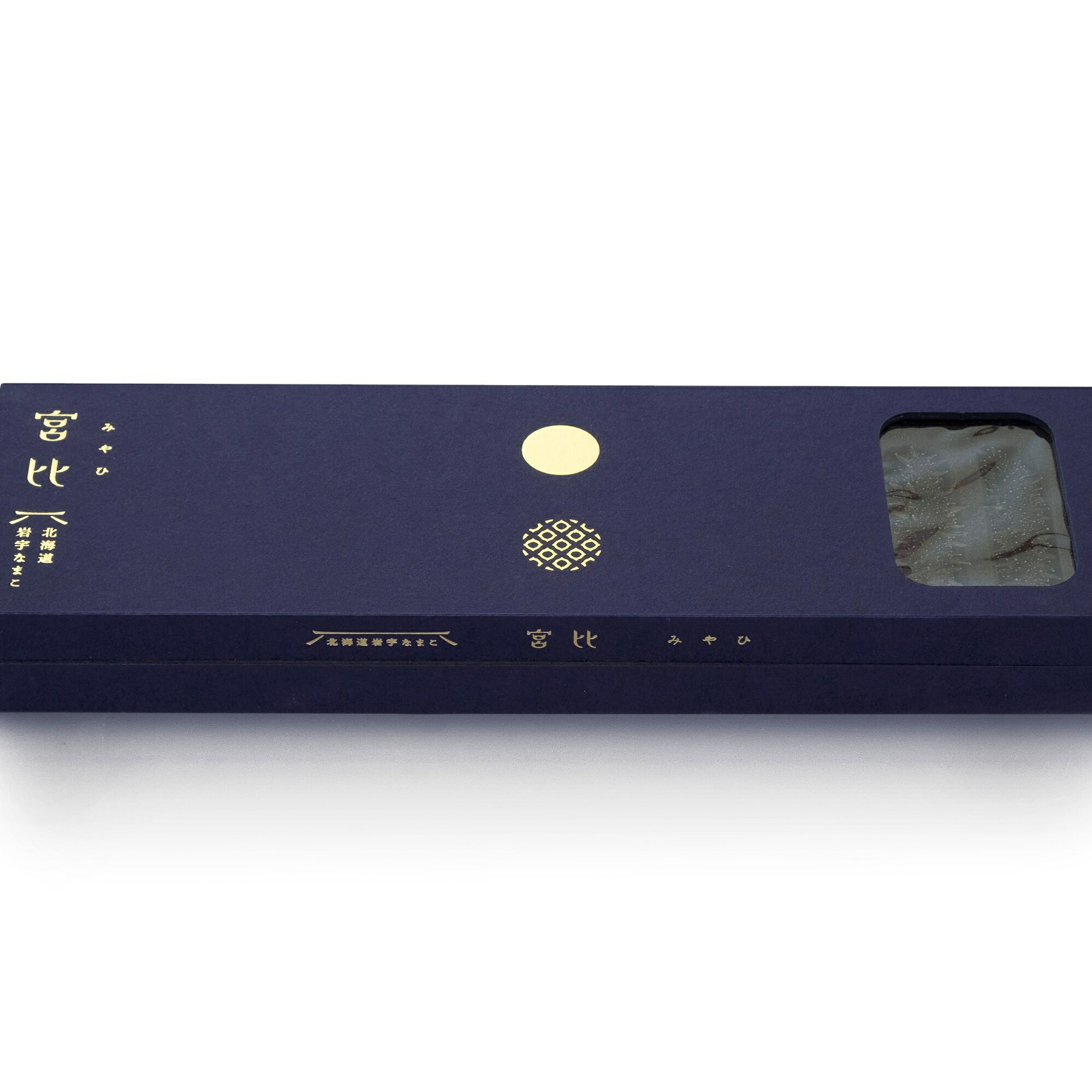 【ふるさと納税】北海道産岩宇なまこ「宮比（みやひ）」　特級120g（ギフトBOX）