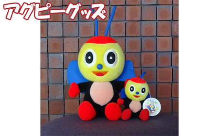 アグピーグッズ　2点セット No.196