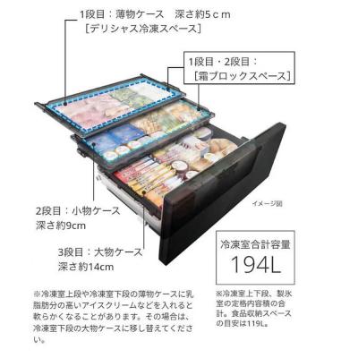 ふるさと納税 栃木市 日立 冷蔵庫【標準設置費込み】 GZCタイプ 6ドア(観音開き) 670L |  | 01