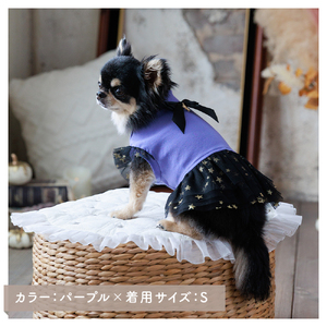 キラキラチュールドレスワンピ 犬 ドレス 小型犬用 ワンピース ドッグウェア【ココアトワ(cocoAtoi)】 Ｌ