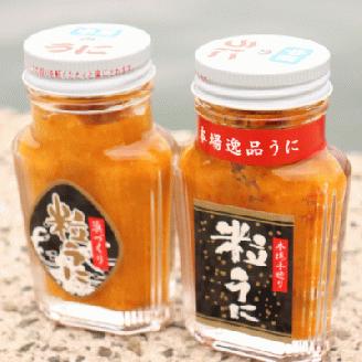 (1207)粒うに　ウニ　天然バフンうに使用「こだわり粒うに　80ｇ×2本（手造り粒うに80g、浜づくり粒うに80g）」