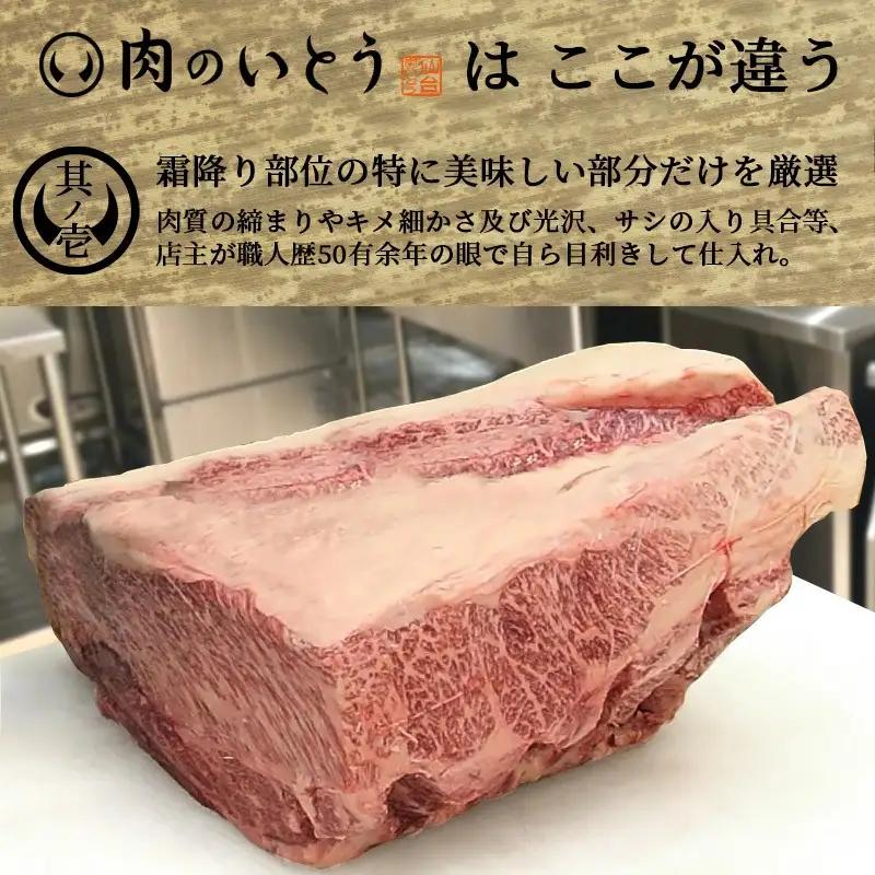 仙台牛 最高級 A5ランク 霜降りカルビ 200g