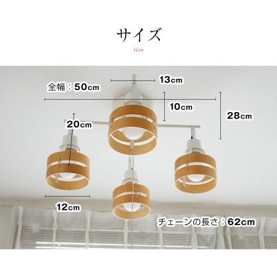 ふるさと納税 多可町 シーリングスポットライト プルスイッチ クロス 天井照明 LED昼白色付属 KMC-4921BR |  | 03