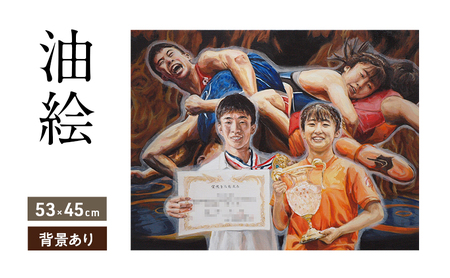肖像画 油絵 高級感 手描き 肖像画【53×45cm】【背景あり】