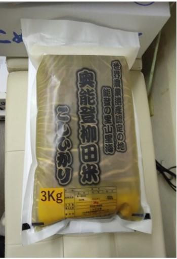 
            【復興支援】【令和6年度産】奥能登柳田米B4＜定期便＞３Kg×３回
          