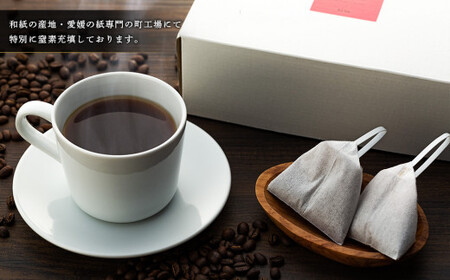 T01-001 ダンク式珈琲 20個入り（2種）＜KUSA.'s DUNK STYLE COFFEE＞