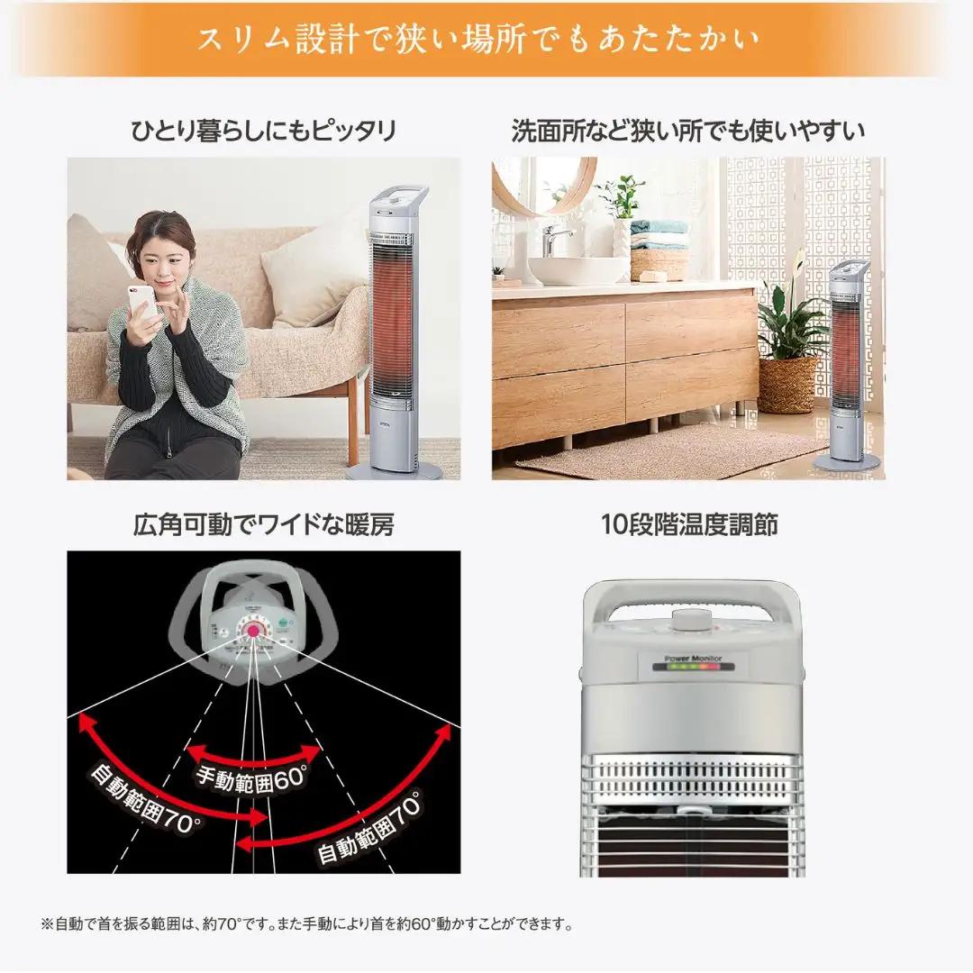 遠赤外線暖房機コアヒートスリム 電気ヒーター 900W 電気ストーブ CH-90RB(S) シルバー コロナ