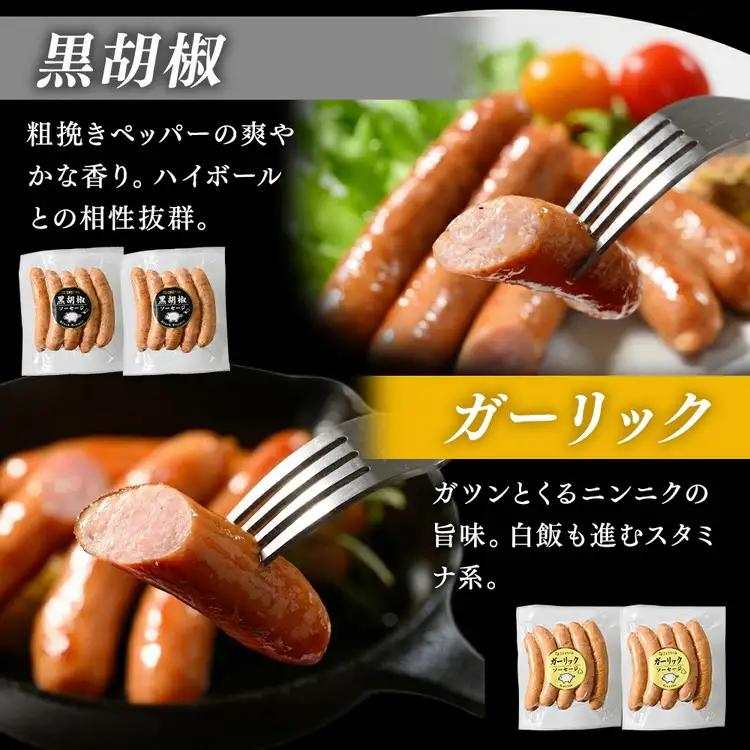 豪華9種 詰め込みセット 1.8kg |  | ウインナー ハム ソーセージ