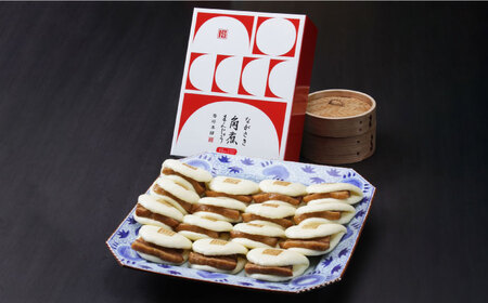 【 高島屋 選定品】【 岩崎本舗 】 長崎 角煮まんじゅう 15個入(箱)＜高島屋＞[CFQ038] 角煮まんじゅう 長崎角煮 角煮まんじゅう 角煮饅頭 角煮 岩崎本舗 角煮まんじゅう 岩崎食品 角煮