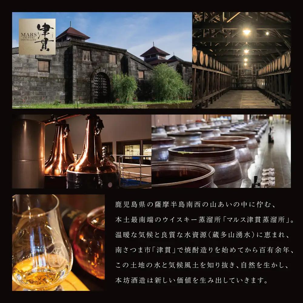 【ISC 2022 最優秀金賞受賞】「Japanese GIN 和美人」 ジャパニーズ・クラフトジン 本坊酒造 マルス津貫蒸溜所   47% 700ml カクテル プレミア 鹿児島 南さつま市 