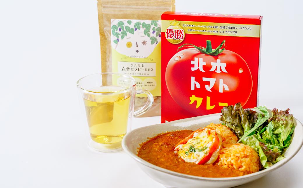 
             北本トマトカレー 200g×5個・ハーブティー(大) セット＼全国ご当地カレーグランプリ優勝／ | トマト カレー 甘口 キーマカレー 野菜 本格派 全国一 レトルト 日本一 ご当地 お土産 プレゼント ギフト 贈答 レトルト食品 家庭用 簡単調理 お手軽 人気 長期保存 常温保存 ハーブ ティー 茶 tea 健康茶 リラックス 癒し デトックス 免疫力 北本市観光協会 埼玉県 北本市
          