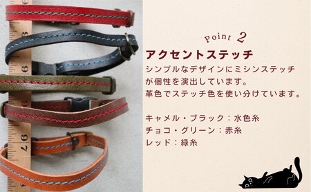 レザーの猫首輪| 子猫～成猫対応 【グリーン】 博多革工房 Japlish | ジャプリッシュ