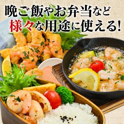 ふるさと納税 西尾市 【定期便6回】特大大盛むきえび1.6kg(正味)・K308 |  | 02