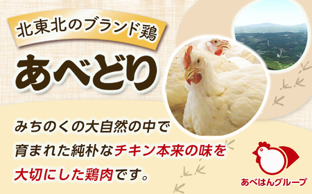 焼き鳥 鶏もも串 30g×50本 焼き鳥