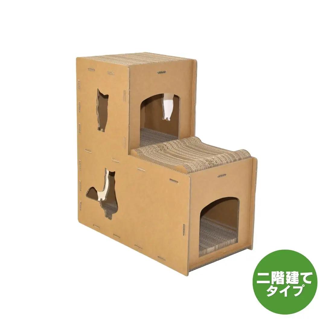 厚手ダンボール製 爪とぎ付き猫ちゃんのお家（二階建て）