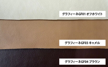 450角クッション(選べる合皮張地10種類) 日田市 ソファー カバー クッション [ARFT011]