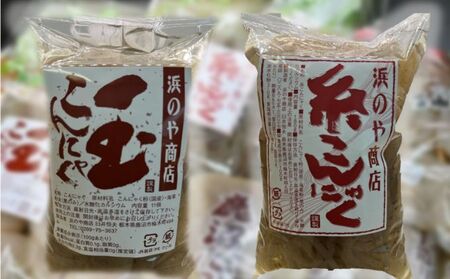 鹿沼こんにゃく 詰め合わせ 食べ比べ 玉こんにゃく 糸こんにゃく さしみこんにゃく 田楽みそおでん 日本産 国産 栃木産 栃木県産 加工食品 天然の食物繊維 高品質 鹿沼ブランドこんにゃく 食材 料理