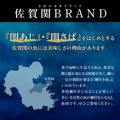 ふるさと納税 大分市 関の加工品セット_E22019 |  | 02