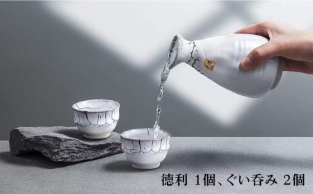 【美濃焼】白天雷 徳利＆ぐい呑みセット 【やまい伊藤製陶所】 酒器 酒器セット 徳利 2号 盃 平盃 お猪口 おちょこ 日本酒 ホワイト 白 送料無料 [MCW006]