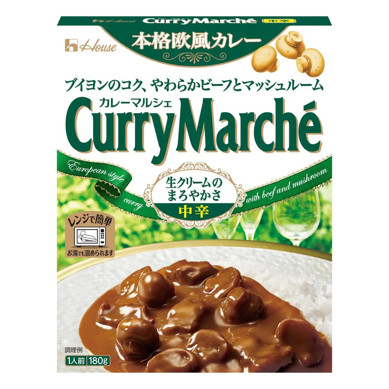 カレーマルシェ　中辛　30個　レトルト食品　レンジ対応商品 ／ レトルトカレー カレー ハウス食品 レンジ お湯 湯煎 湯せん 時短 簡単 簡単調理 防災 防災食 長期保存 非常食 ローリングストック レトルト 災害 備蓄 常温保存 30個 セット 送料無料 愛知県 No.260-03