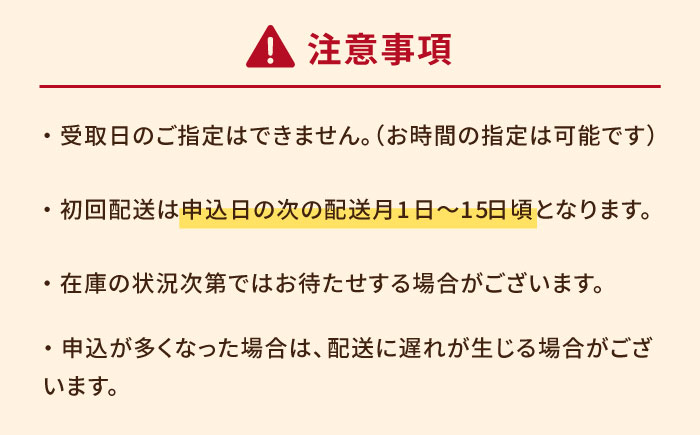 【全12回定期便】カステラ巻 1箱 （12個入） 個包装 長崎 土産 ギフト 五島市/文明堂総本店 [PEO012]