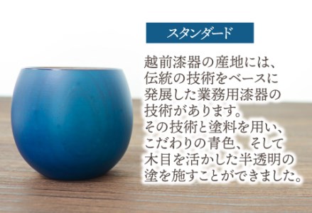 Kyutarou BLUE　カップ　スタンダード