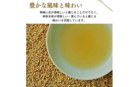 菜種油 ３本セット 油 食用油 なたね油