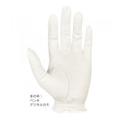ふるさと納税 東かがわ市 メンズゴルフグローブ　H-ONE GRAPHIC MODEL (3色セット)23cm |  | 02