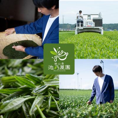 ふるさと納税 入間市 入間市版「Chabacco(ちゃばこ)」8箱セット |  | 03