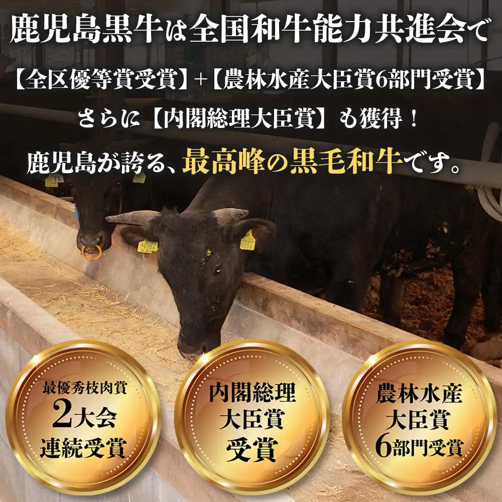 【鹿児島黒牛】カタロースすきやきセット（約900g）JA-501 | 国産 国産牛 鹿児島県 牛肉 黒牛 黒毛和牛 和牛 肩ロース スライス 赤身 すきやき 冷凍 南大隅町 JA鹿児島きもつき