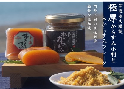 【 ふりかけ 】 からすみ フレーク ふりかけ 