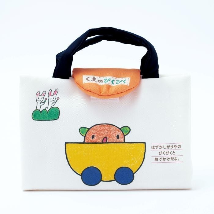 
            【福岡市】くまのびくびく布絵本（手作りキット）
          