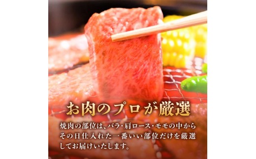 【A4～A5】博多和牛 焼肉用 1kg 