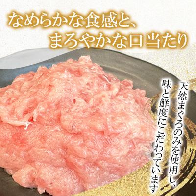 ふるさと納税 篠栗町 【ふるさと納税限定】ねぎとろ まぐろたたき 100g×13P |  | 01