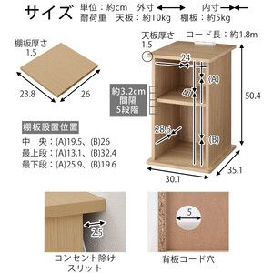 【完成品でお届け】サイドテーブル〔オープン〕（オーク）サイドテーブル コンセント付 ベッドサイド ミニテーブル 木製 ナイトテーブル 約高さ50cm テーブル デスク 収納 収納付きテーブル かわいい