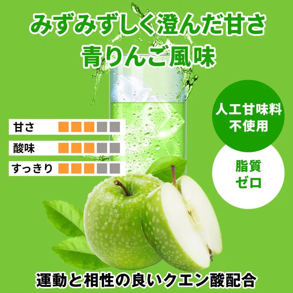 ハルクファクター EAA 青りんご風味 人工甘味料不使用 520g BCAA 国産 サプリメント