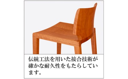 No.720 【家具蔵】チェアノヴェル チェリー材