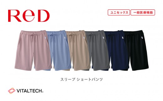 
                  【男女兼用】ReDリカバリーウェア スリープ ショートパンツ パジャマ ルームウェア 疲労回復 血行促進 一般医療機器 バイタルテック
                