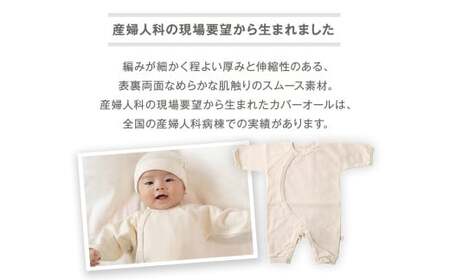【ギフト対応】産院さんに選ばれる はじめてセット A短肌着と カバーオールの セット co-s53 【7営業日程度で発送】 ベビー 赤ちゃん 新生児用 肌着 オーガニックコットン 出産祝い ギフト 日