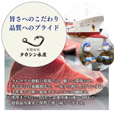 ふるさと納税 室戸市 天然本マグロ 刺身パック 【赤身】 210g(70g×3パック) |  | 03