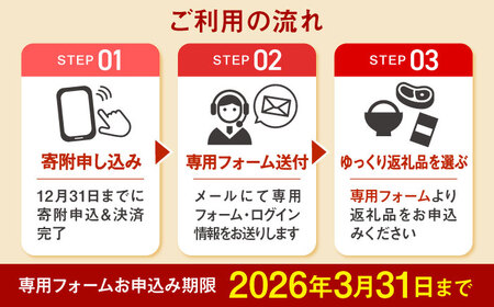 【あとから選べる】 岐阜県御嵩町ふるさとギフト 30万円分  飛騨牛 うなぎ ゴルフ場 あとから ギフト[AVBM013]
